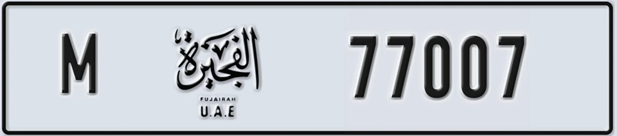 UAE License Plate Fujairah M 77007