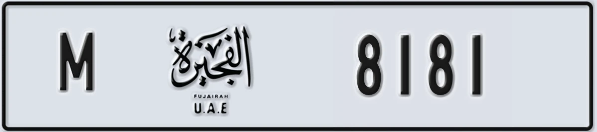 UAE License Plate Fujairah M 8181