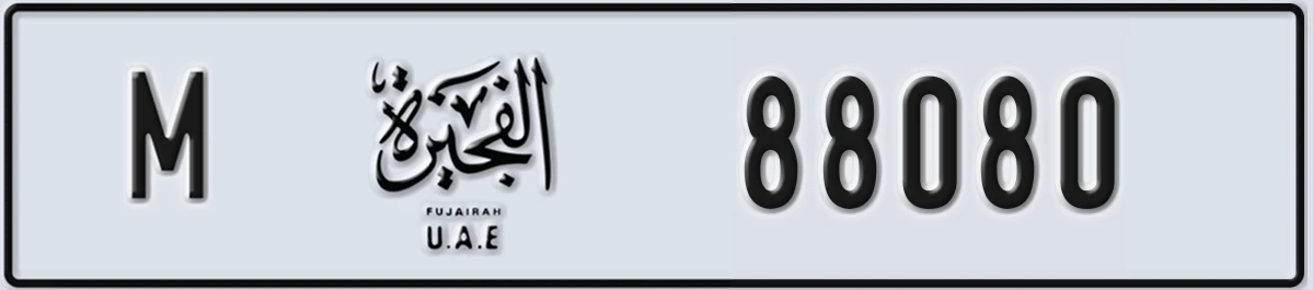 UAE License Plate Fujairah M 88080