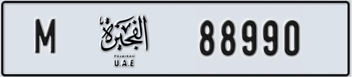 UAE License Plate Fujairah M 88990