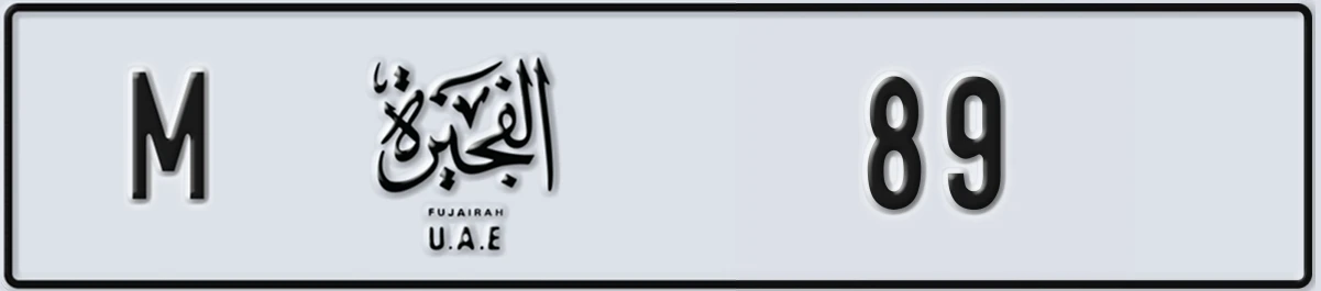 UAE License Plate Fujairah M 89