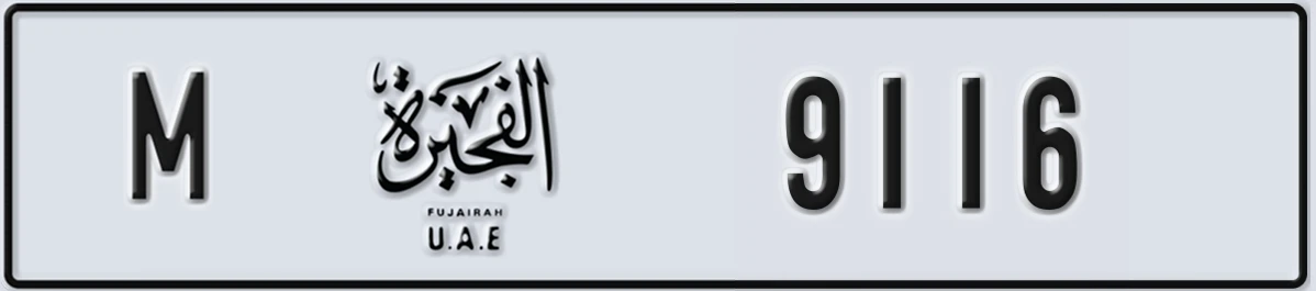 UAE License Plate Fujairah M 9116