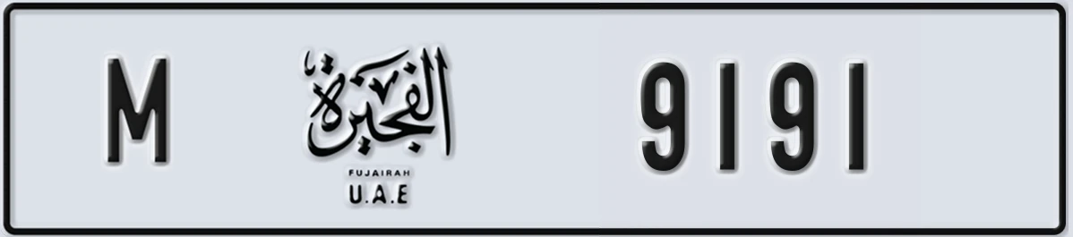 UAE License Plate Fujairah M 9191