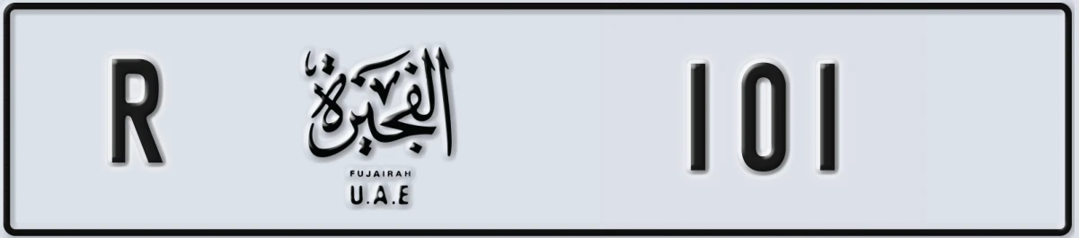 UAE License Plate Fujairah R 101