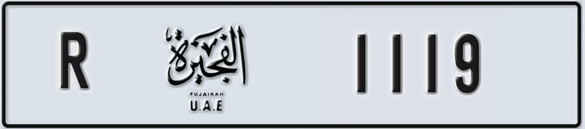 UAE License Plate Fujairah R 1119