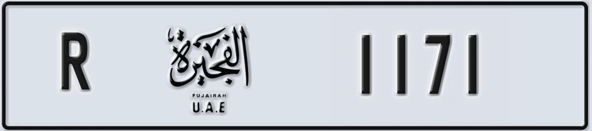 UAE License Plate Fujairah R 1171