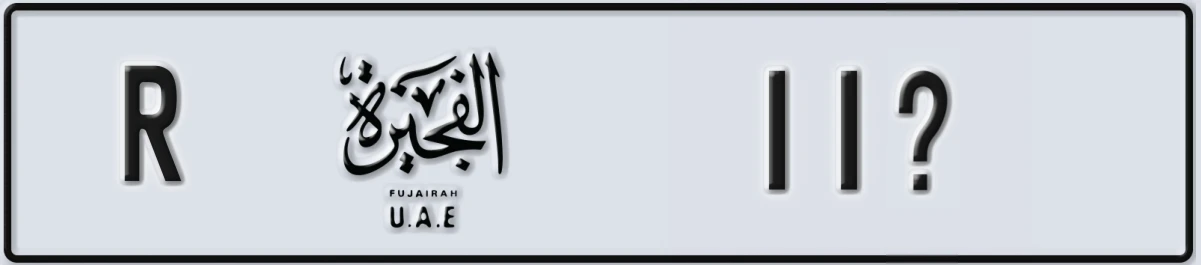 UAE License Plate Fujairah R 11@