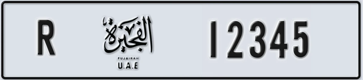 UAE License Plate Fujairah R 12345