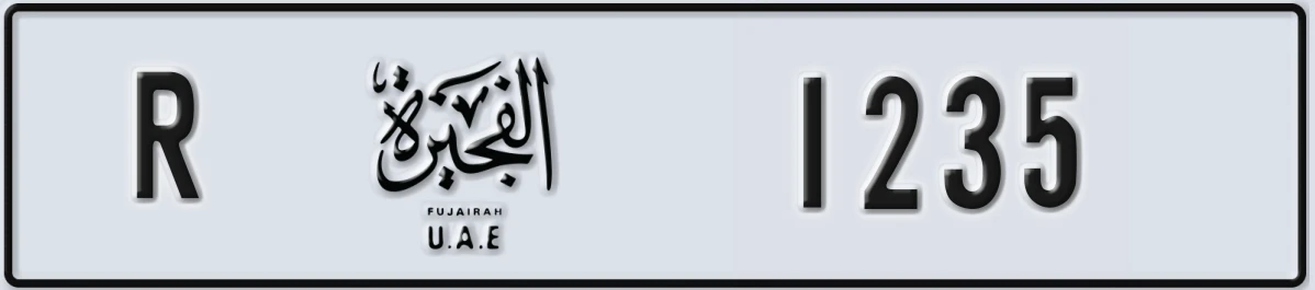 UAE License Plate Fujairah R 1235