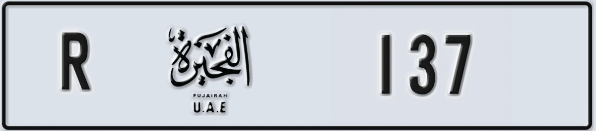 UAE License Plate Fujairah R 137