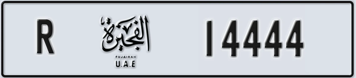 UAE License Plate Fujairah R 14444