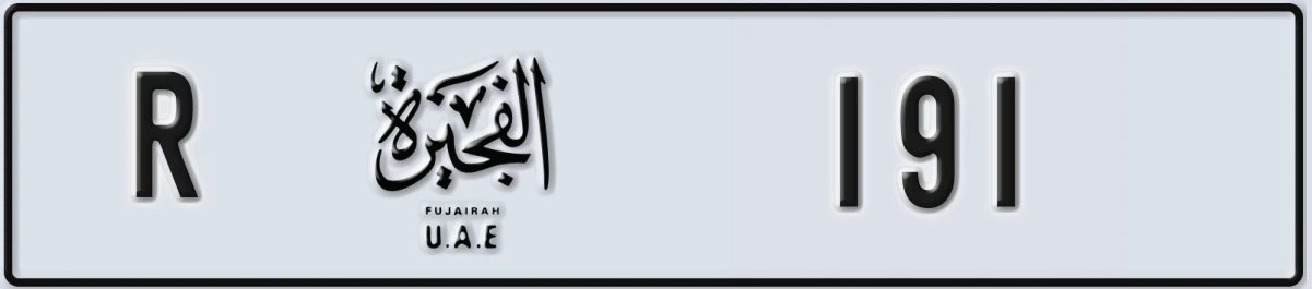 UAE License Plate Fujairah R 191