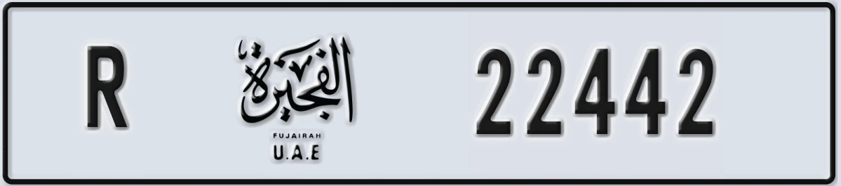 UAE License Plate Fujairah R 22442
