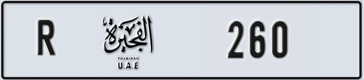 UAE License Plate Fujairah R 260