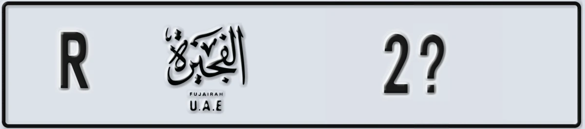 UAE License Plate Fujairah R 2@