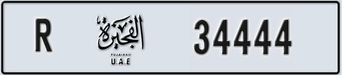 UAE License Plate Fujairah R 34444