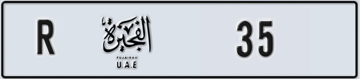 UAE License Plate Fujairah R 35