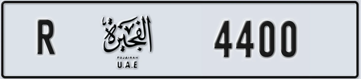 UAE License Plate Fujairah R 4400