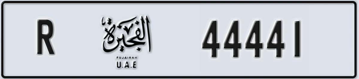 UAE License Plate Fujairah R 44441