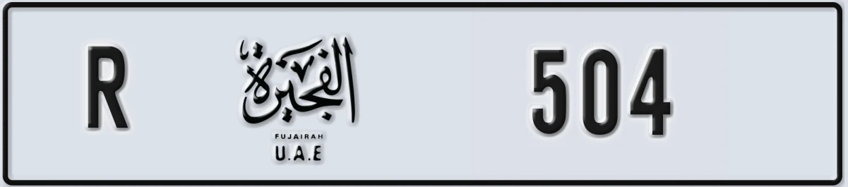 UAE License Plate Fujairah R 504