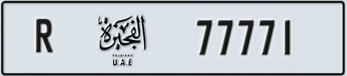 UAE License Plate Fujairah R 77771