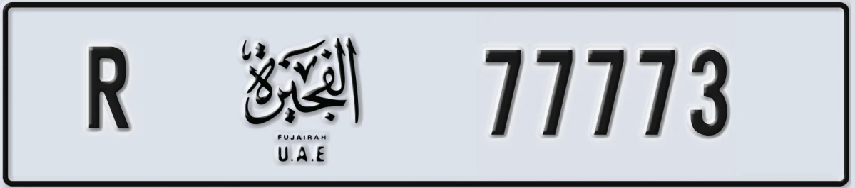 UAE License Plate Fujairah R 77773
