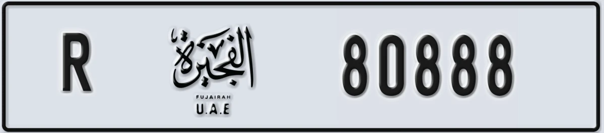 UAE License Plate Fujairah R 80888