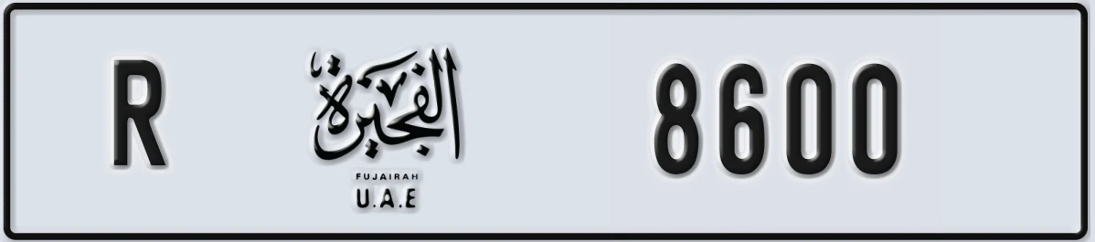 UAE License Plate Fujairah R 8600