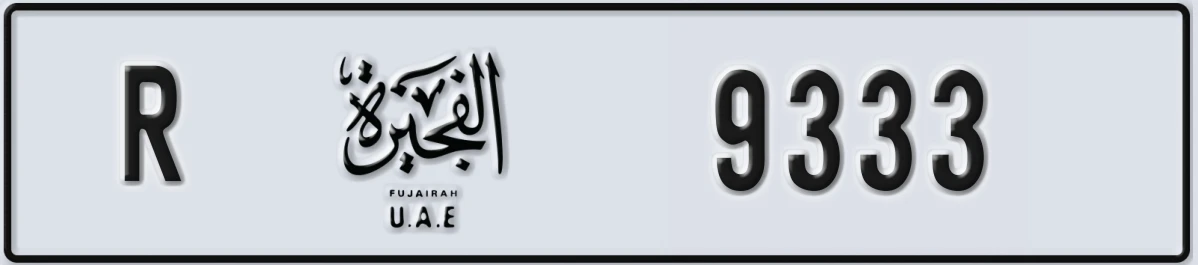 UAE License Plate Fujairah R 9333