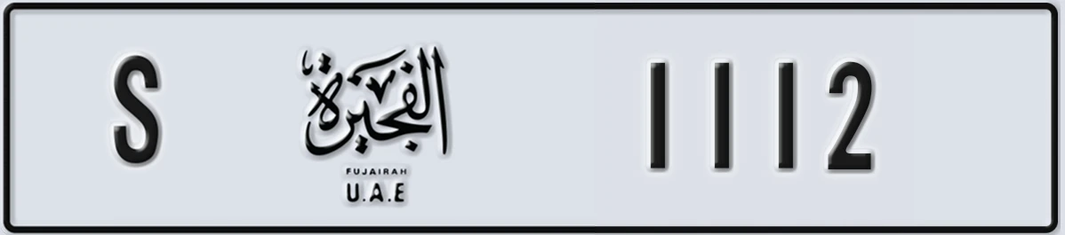 UAE License Plate Fujairah S 1112