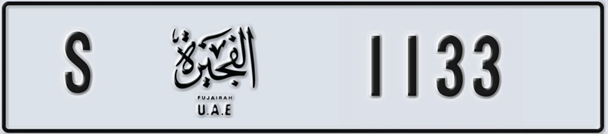 UAE License Plate Fujairah S 1133