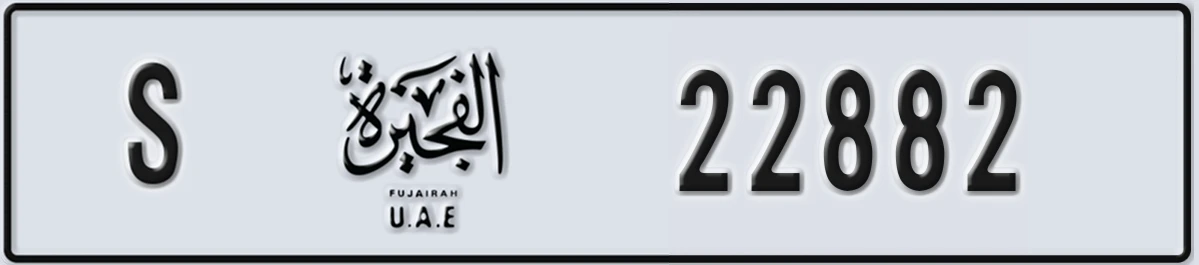 UAE License Plate Fujairah S 22882