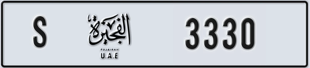 UAE License Plate Fujairah S 3330