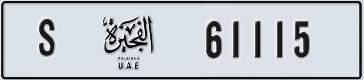 UAE License Plate Fujairah S 61115
