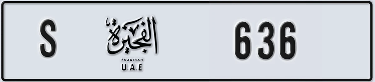 UAE License Plate Fujairah S 636