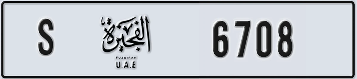 UAE License Plate Fujairah S 6708