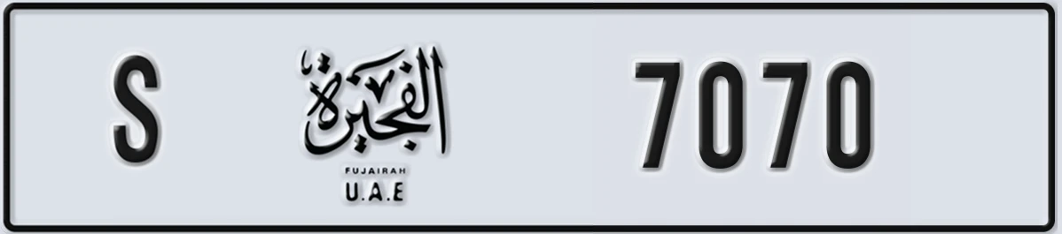 UAE License Plate Fujairah S 7070