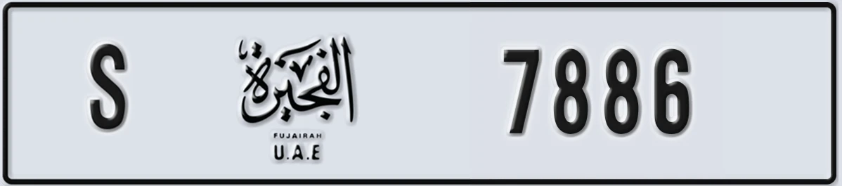 UAE License Plate Fujairah S 7886