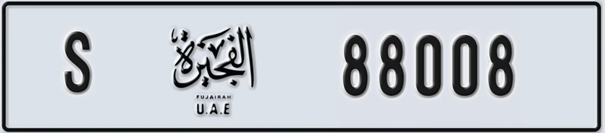 UAE License Plate Fujairah S 88008