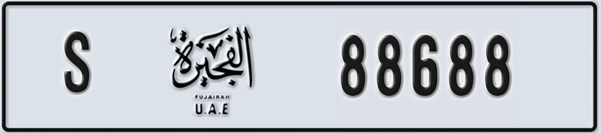 UAE License Plate Fujairah S 88688