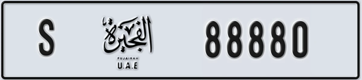 UAE License Plate Fujairah S 88880