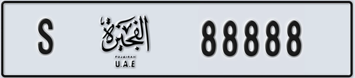 UAE License Plate Fujairah S 88888