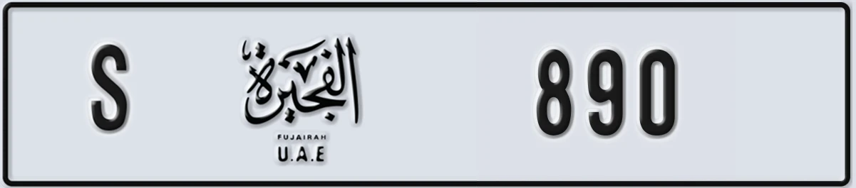 UAE License Plate Fujairah S 890