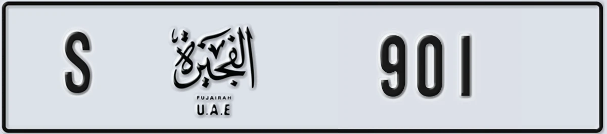 UAE License Plate Fujairah S 901