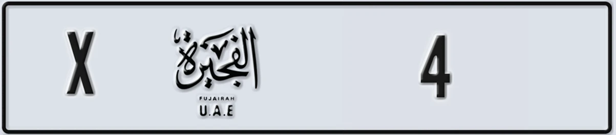 UAE License Plate Fujairah X 4