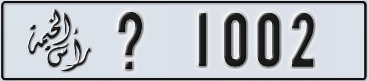 UAE License Plate Ras Al Khaimah @ 1002