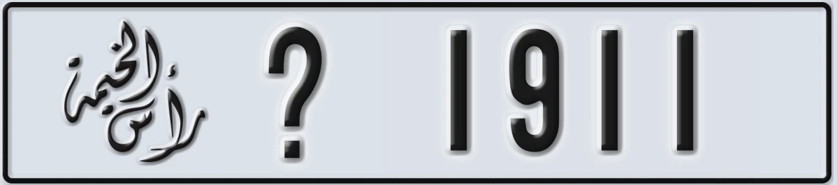 UAE License Plate Ras Al Khaimah @ 1911