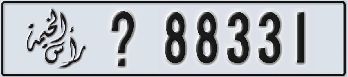 UAE License Plate Ras Al Khaimah @ 88331
