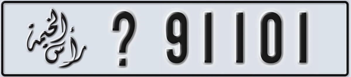 UAE License Plate Ras Al Khaimah @ 91101