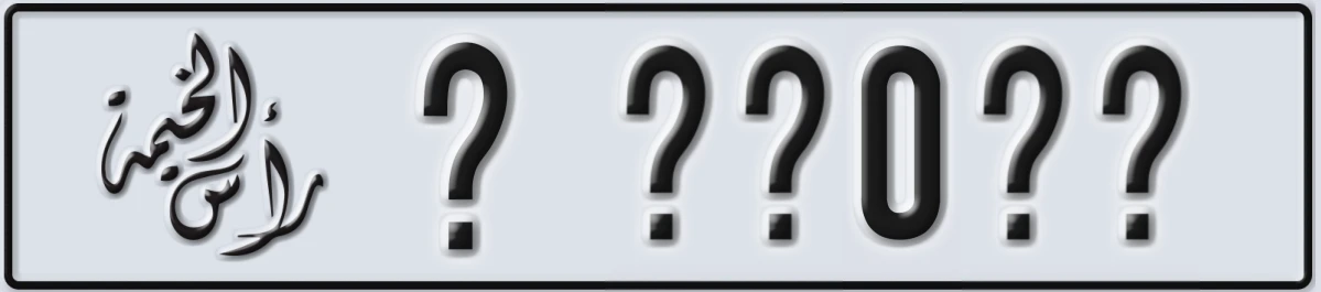 UAE License Plate Ras Al Khaimah @ @@0@@